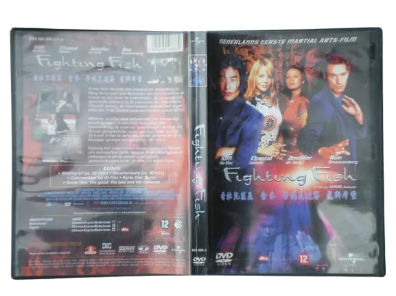 Fighting Fish, 2004, AVG 1.5 stars, my rating ... stars.